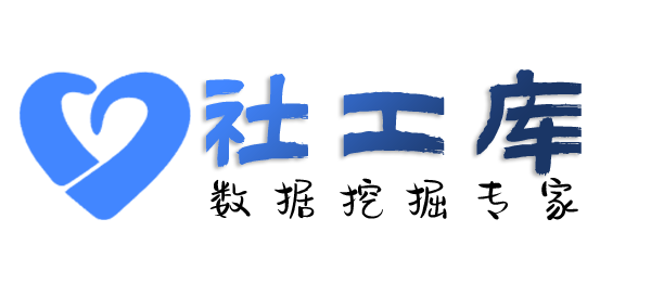 公开的碧海酒店开房记录